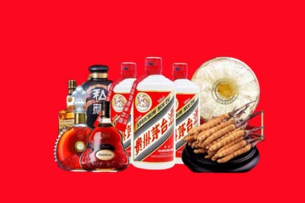 甘洛县烟酒回收