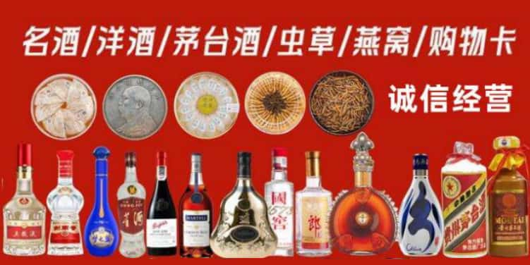 甘洛县回收烟酒电话